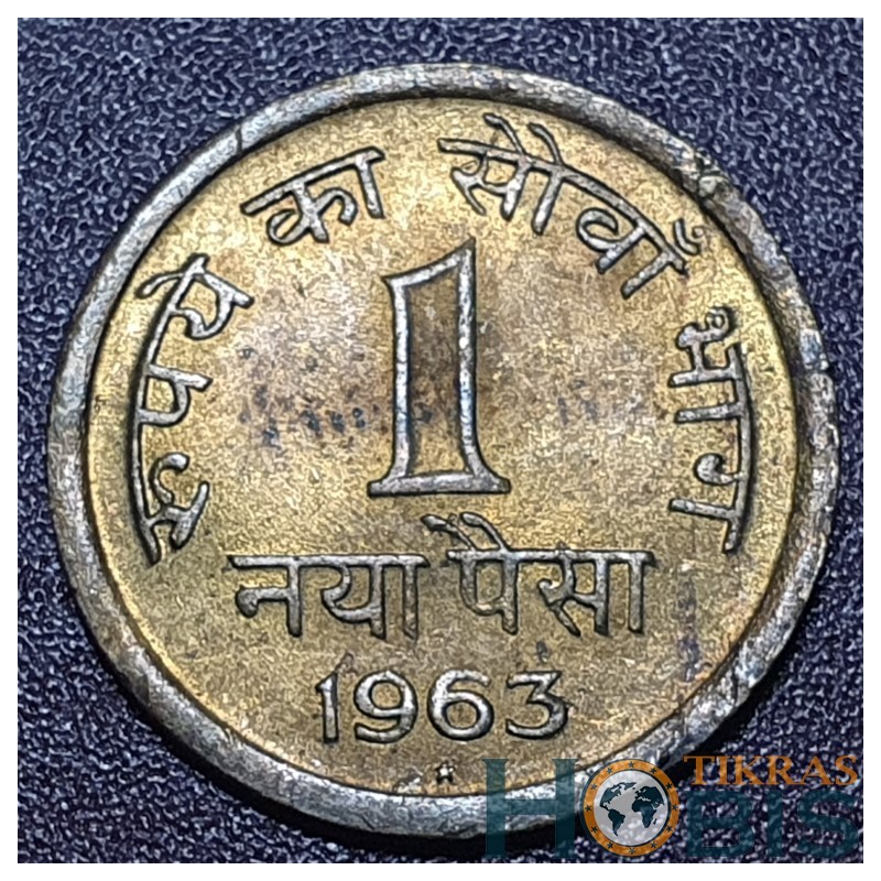 Indija 1 naujoji paisa, 1962-1963 KM8a