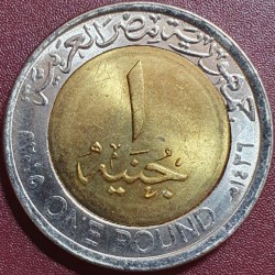 Egypt 1 pound, 2015 New Branch of the Suez Canal KM1001