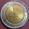 Egypt 1 pound, 2015 New Branch of the Suez Canal KM1001