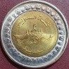 Egypt 1 pound, 2015 New Branch of the Suez Canal KM1001