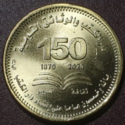 Egypt 50 piastres, 2022...