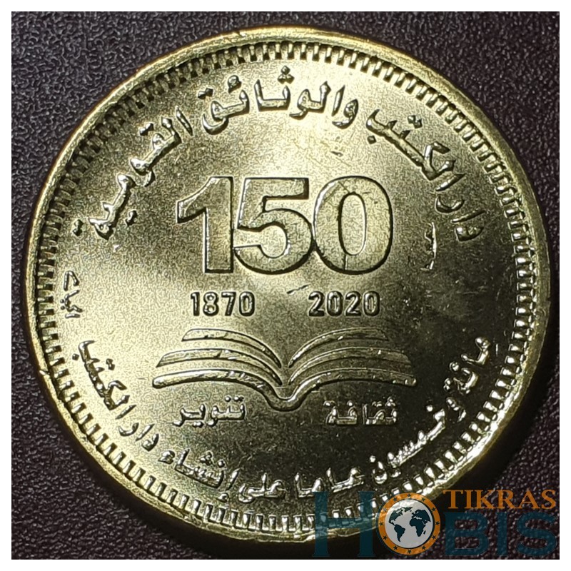 Egypt 50 piastres, 2022 150th National Library and Archives UC129
