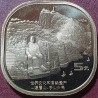China 5 yuan, 2022 UNESCO Mount Emei and Leshan Giant UC511