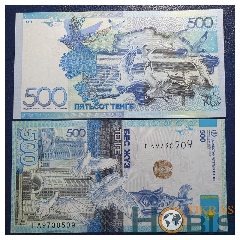 Kazachstanas 500 Tenge, 2017 P-45Aa