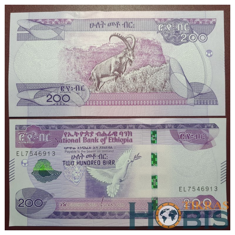 Ethiopia 200 Birr, 2020 P-56a