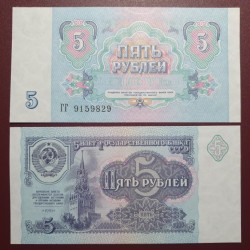 Rusija 5 rubliai, 1991 P-239a