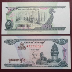 Kambodža 100 Riels, 1998...