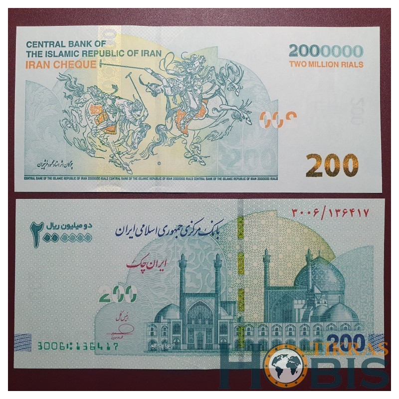 I. 2 000 000 rials, 2025 P-167a