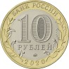 Rusija 10 rublių, 2020 Sovietų pergalė 1941–1945 75 metų UC181