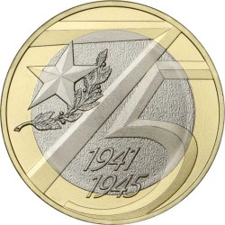 Russia 10 rubles, 2020 75th...