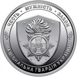 Ukraine 10 hryvnias, 2025...