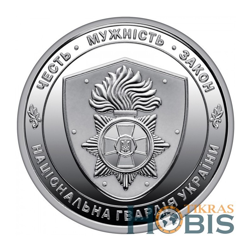 Ukraine 10 hryvnias, 2025 National Guard of Ukraine UC598