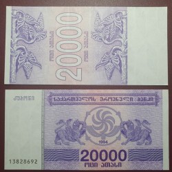 Georgia 20 000 Kuponi, 1994...