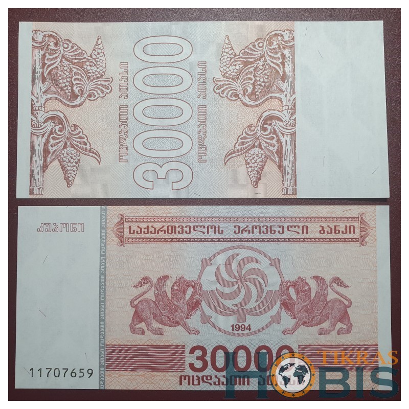 Gruzija 30 000 Kuponi, 1994 P-47