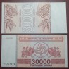 Georgia 30 000 Coupons, 1994 P-47