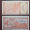 Georgia 1 Kuponi, 1993 P-33a