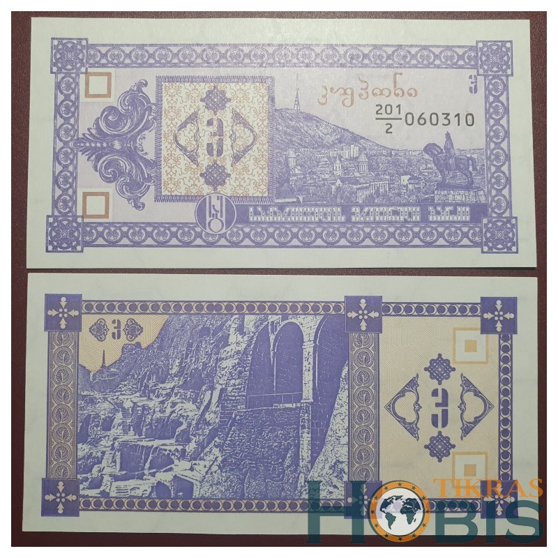 Georgia 3 Kuponi, 1993 P-34a