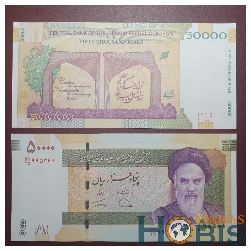 Iranas 50 000 rialų, 2019 P-155b
