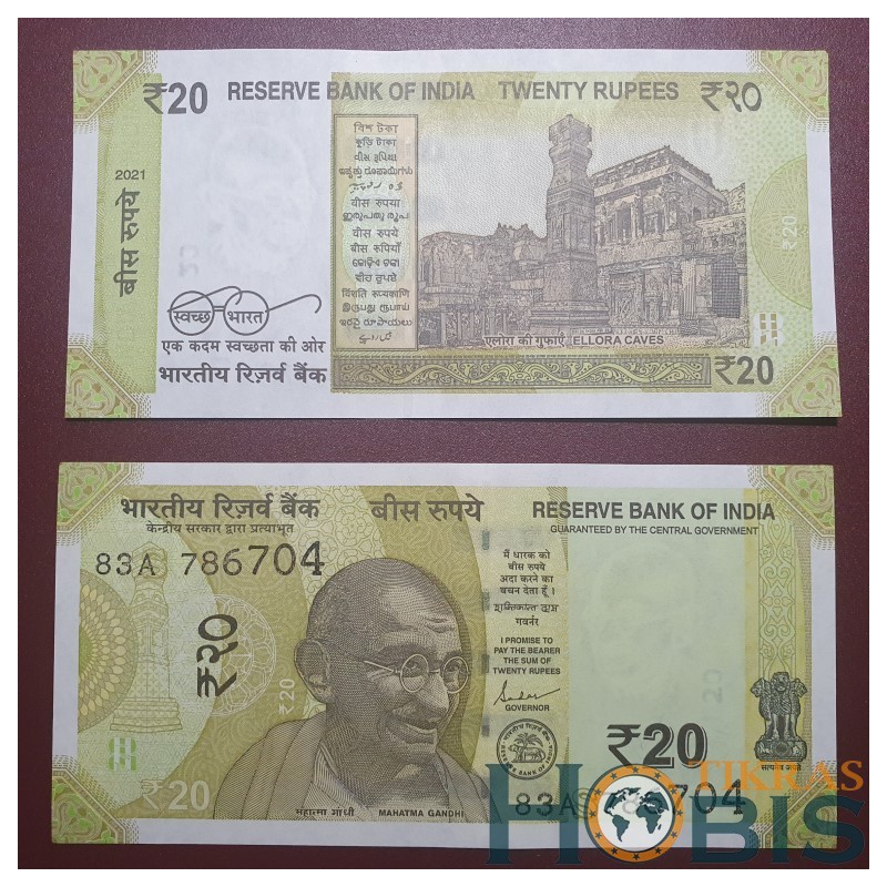 Indija 20 Rupees, 2021 R P-110l