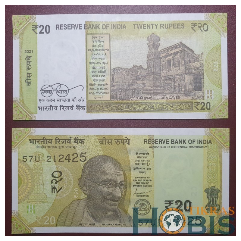 India 20 Rupees, 2021 P-110k
