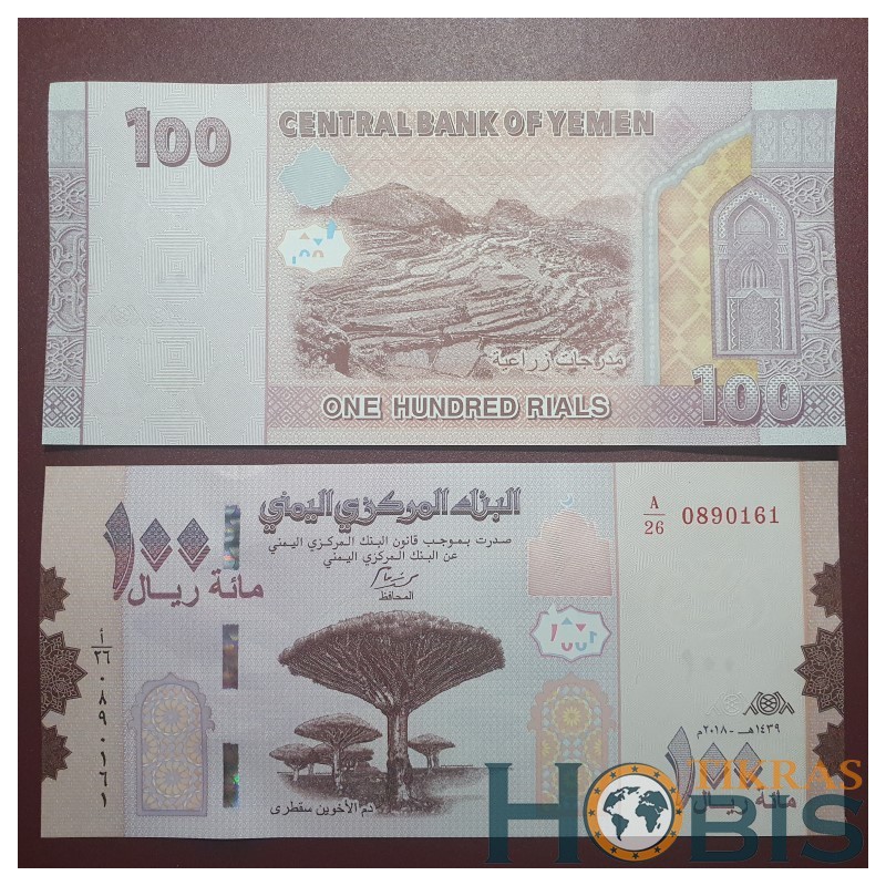 Yemen 100 Rials, 2018 P-37a