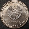 Padniestrė 1 rublis, 2017 Grigoriopolis UC140