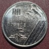 Transnistrian 1 ruble, 2025 80th Victory in the Great Patriotic War UC498