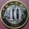 Kinija 10 juanių, 2020 Žiurkės metai UC114