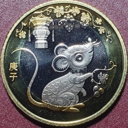 China 10 yuan, 2020 Year of...