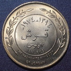 Jordanija 10 filsų, 1974 KM16