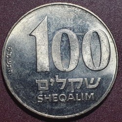 Izraelis 100 šekelių, 5745 (1985) Zejevas Jabotinskis KM151