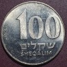 Israel 100 sheqalim, 5745 (1985) Ze'ev Jabotinsky KM151