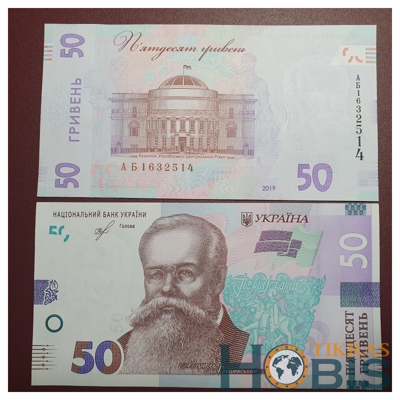 Ukraine 50 Hryven, 2019 P-130a