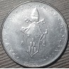 Vatikanas 100 lirų, 1970-1977 KM122