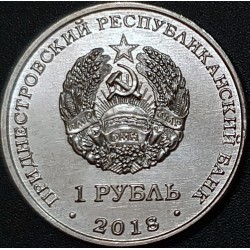 Padniestrė 1 rublis, 2018 Adomo galvos drugelis UC173