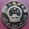 China 5 yuan, 2024 Beijing Opera UC561