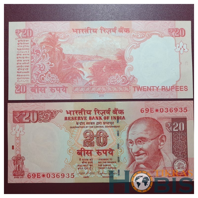 Indija 20 Rupees, 2015 P-103gr
