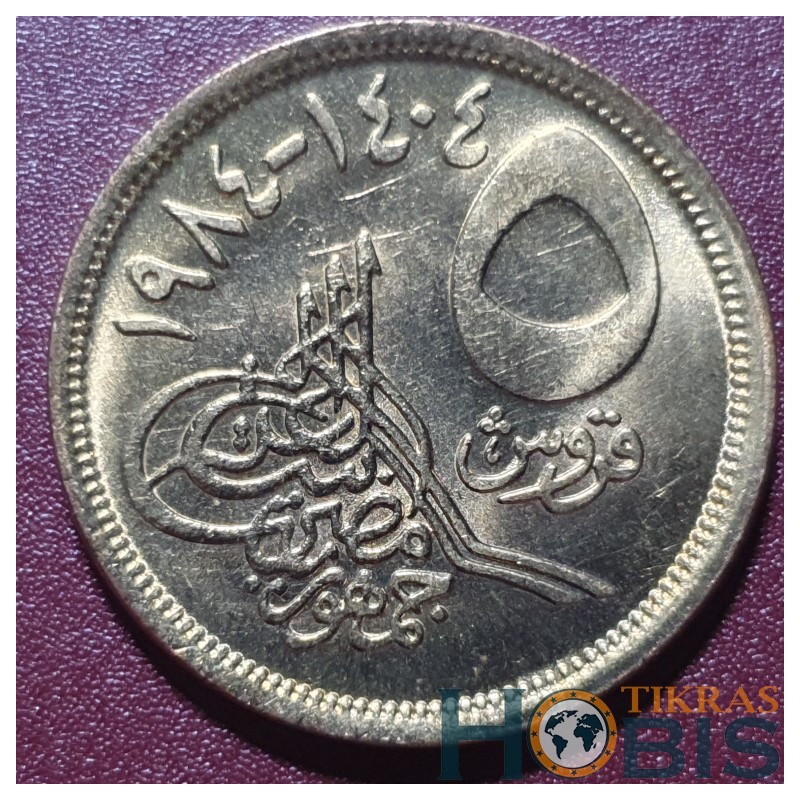 Egypt 5 piastres, 1984 KM622