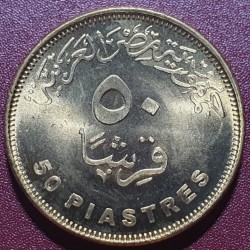 Egypt 50 piastres, 2015 New Branch of the Suez Canal KM1000