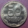 Ukraine 50 kopiyok, 2025 UC2