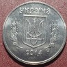Ukraina 5 kapeikų, 2014 UKM7b