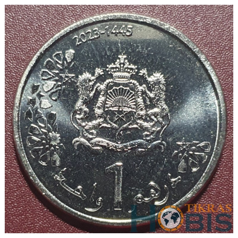 Morocco 1 dirham, 1445 (2023) UC4