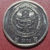 Kirgizija 10 somų, 2009 KM43