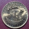 Iranas 10 rialų, 1996 KM1259