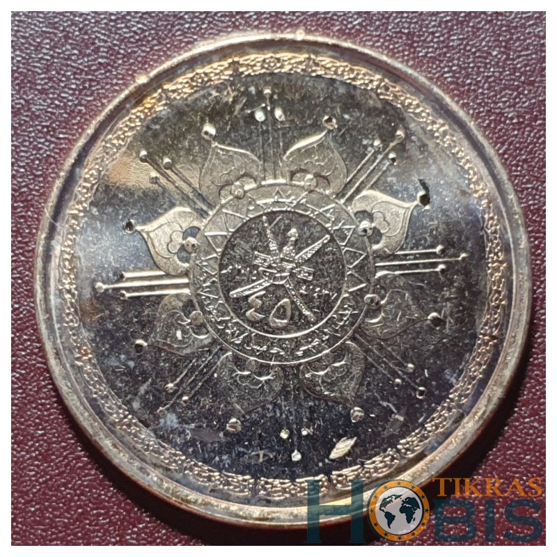 Oman 10 baisa, 1437 (2015) 45th Anniversary of the Sultanate UC2