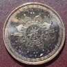 Oman 10 baisa, 1437 (2015) 45th Anniversary of the Sultanate UC2