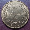Jordanija 10 filsų, 1975 KM16