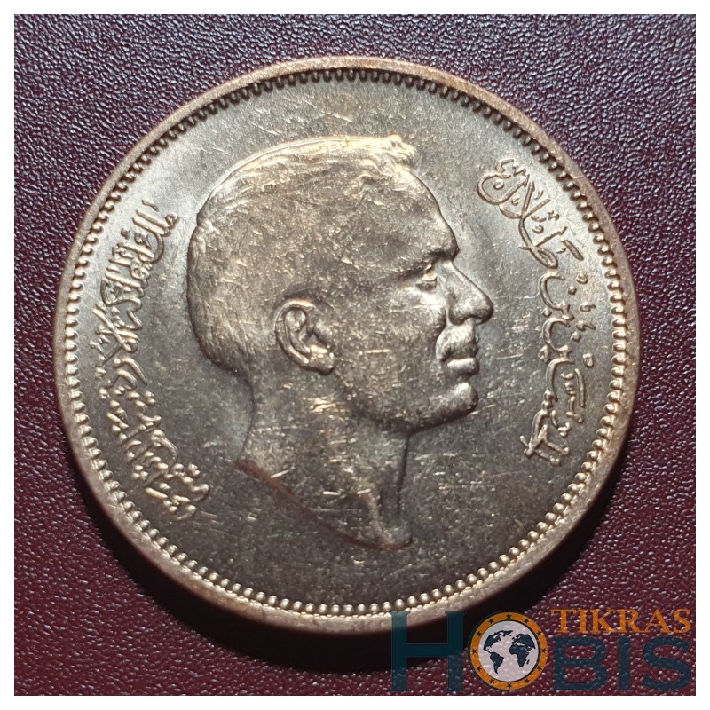 Jordan 5 fils, 1970 KM15