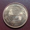 Jordan 5 fils, 1970 KM15