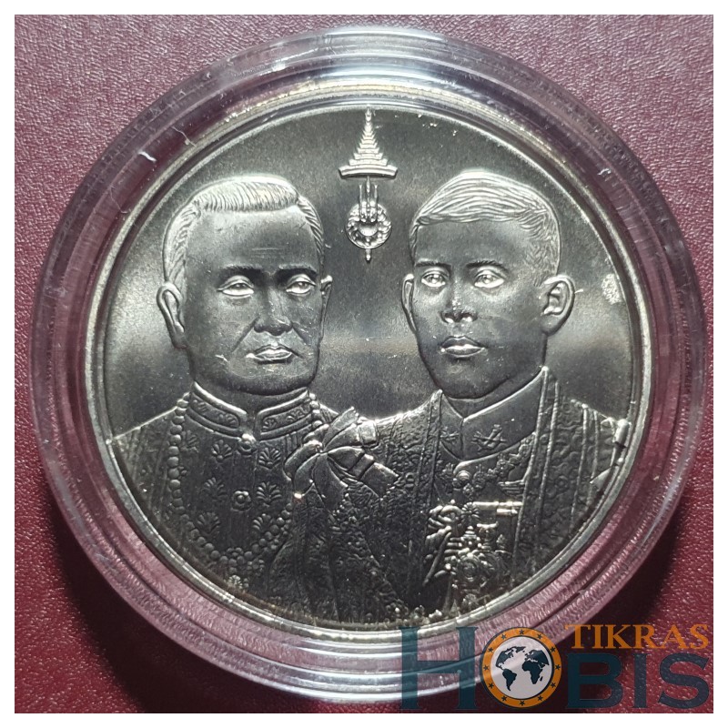 Tailandas 20 batų, 2025 Rama X Reaches the Same Age of Rama I UC245
